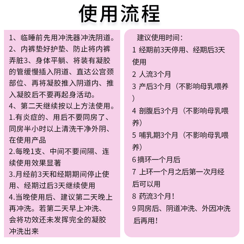 云南七草七草缘私处紧润阴道收缩收紧妇科凝胶炎症排毒私密护理-图1