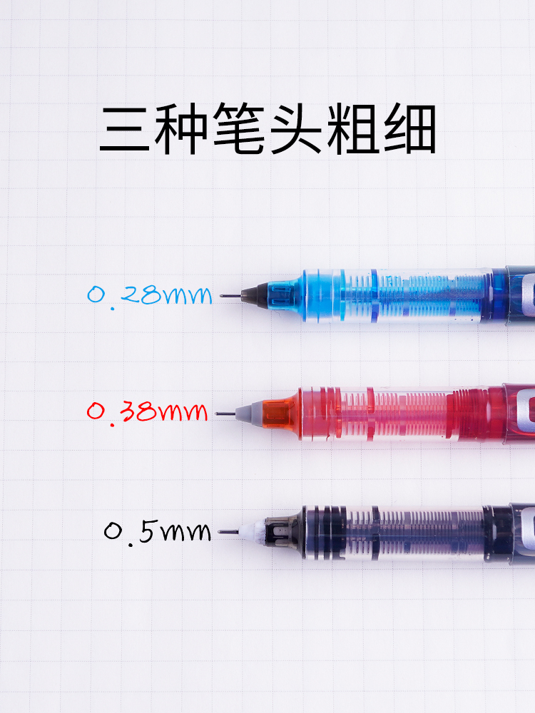 白雪PVN-159直液式走珠笔 0.5mm0.38mm0.28mm直液式签字笔彩色中性笔学生用中性笔手账专用笔 彩色水笔针管型 - 图2