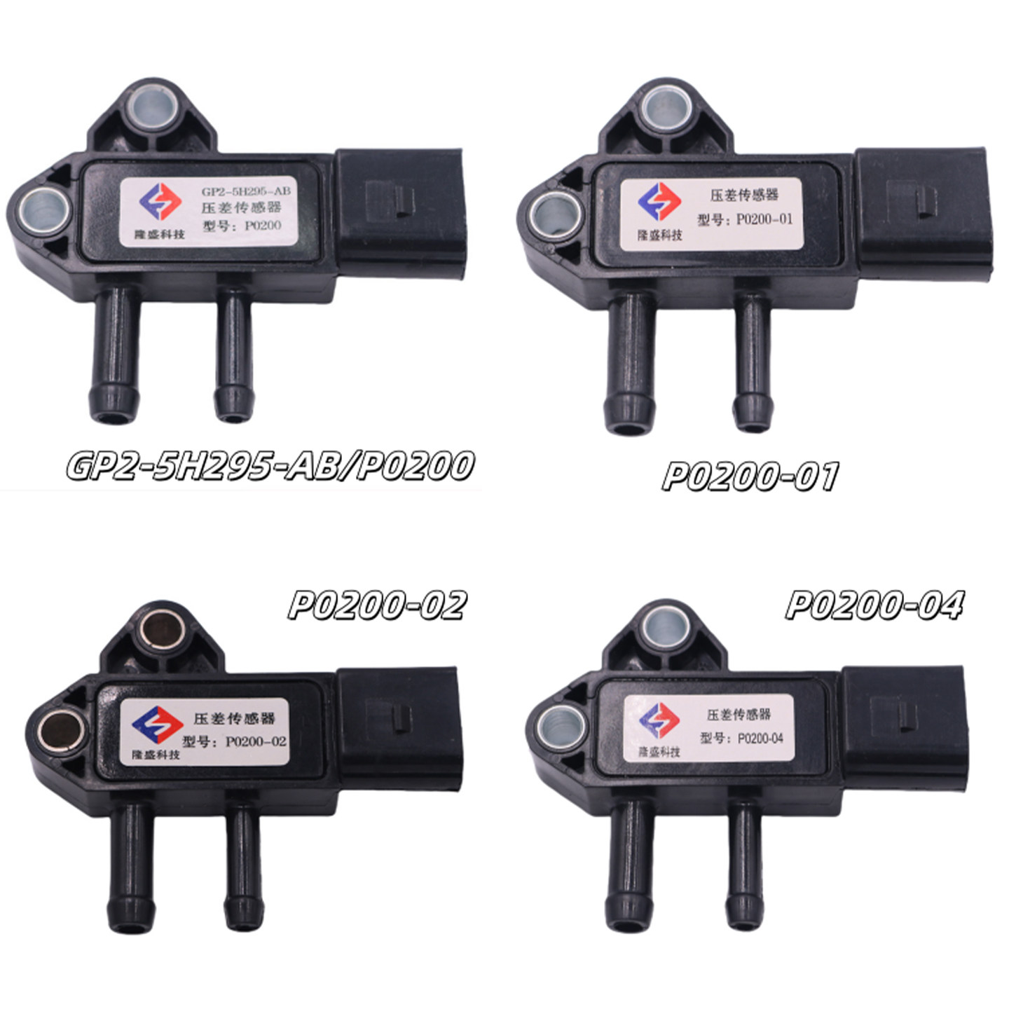 GP2-5H295-AB P0200-01-02-04适配于江淮江铃朝柴绵阳压差传感器,淘宝优惠券,粉丝福利购,淘宝优惠卷