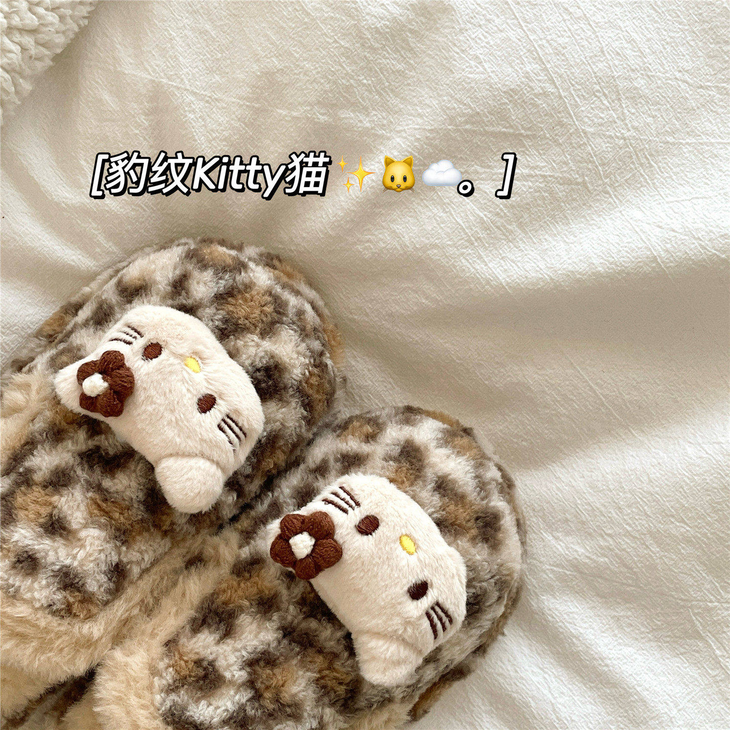 毛毛拖鞋女冬季可爱豹纹猫咪厚底防滑加绒保暖居家外穿包头棉拖鞋,淘宝优惠券,粉丝福利购,淘宝优惠卷