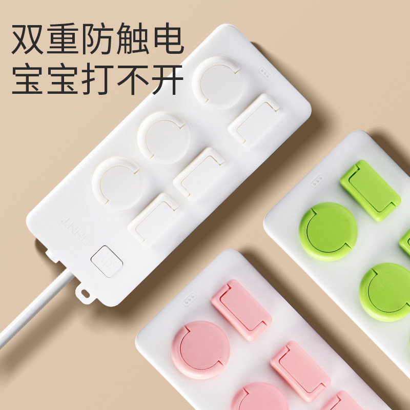 假插头防尘插座电器插头保护套插板堵安全塞防水插线孔遮挡保护套,淘宝优惠券,粉丝福利购,淘宝优惠卷
