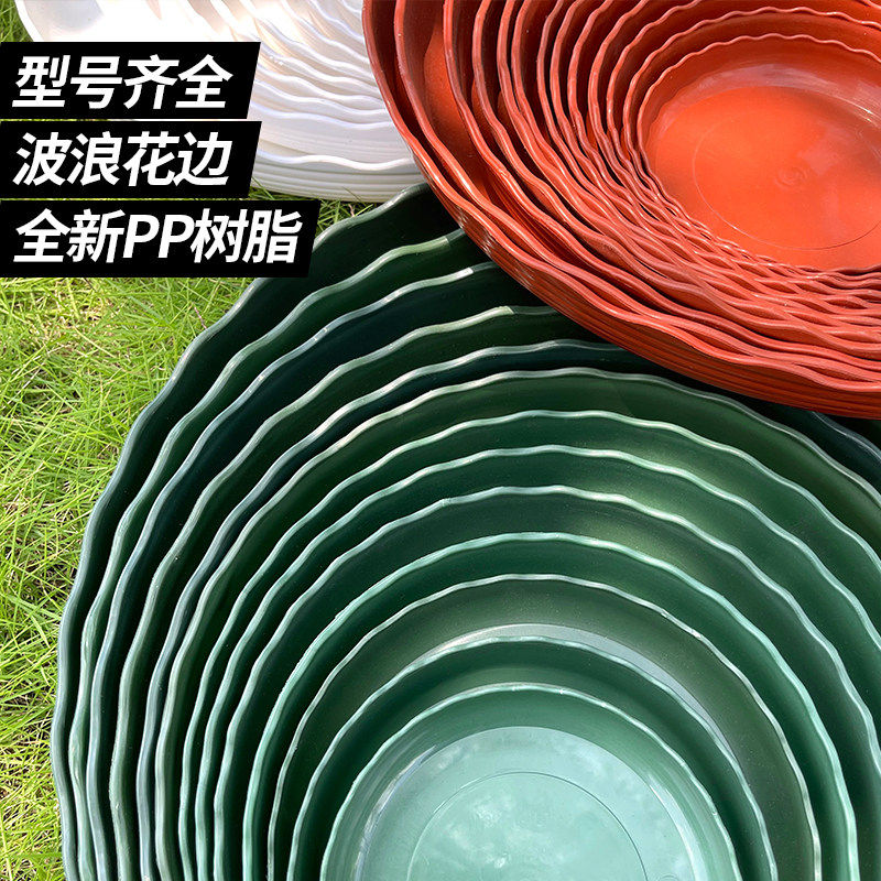 花盆底座托盘垫底深接水塑料加厚移动圆形特大大号沥水小花盆托盘,淘宝优惠券,粉丝福利购,淘宝优惠卷