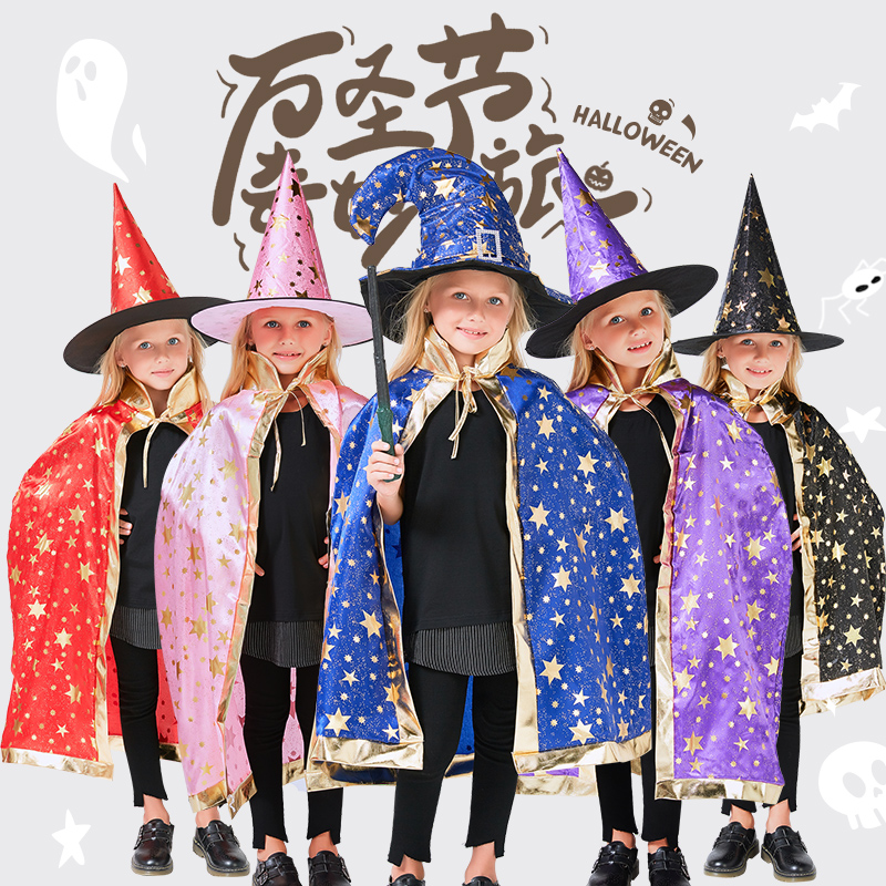 万圣节儿童服装男童披风幼儿园表演区材料道具女巫衣服斗篷服饰