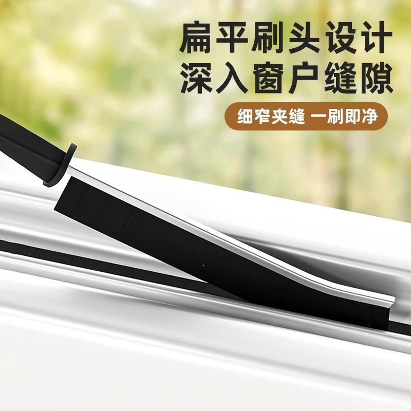 缝隙刷多功能家用地板窗户凹槽清洁刷死角清洁浴室卫生间厨房清洁,淘宝优惠券,粉丝福利购,淘宝优惠卷