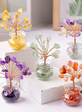 水晶树小摆件天然黄紫水晶招财办