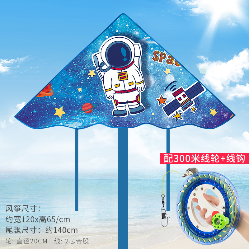 传统风筝太空风筝潍坊2022年新款网红儿童大人专用大型易飞风筝-图2