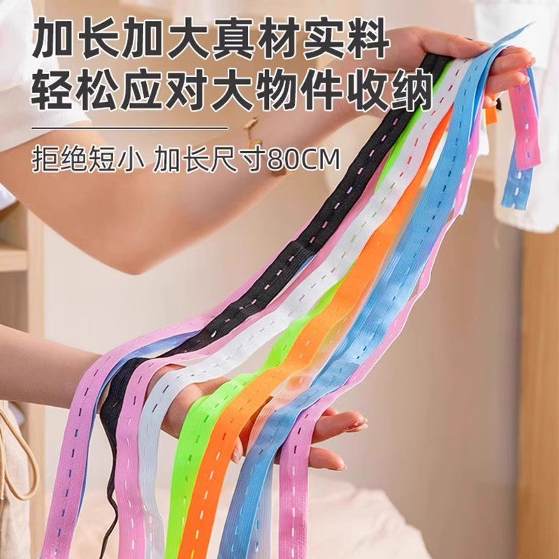 拉拉卷收纳捆绑带衣柜衣物整理懒人折叠衣服神器被子固定收纳扎带,淘宝优惠券,粉丝福利购,淘宝优惠卷