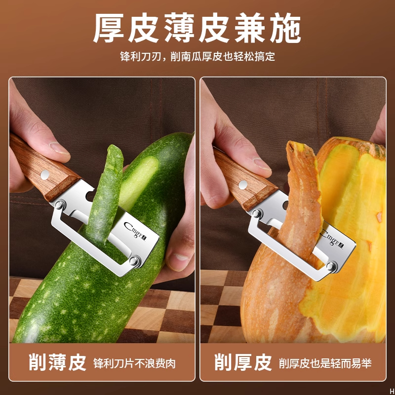 木柄多功能削皮刀新款不锈钢削甘蔗皮的刀厨房用削南瓜莴笋刮皮刀 - 图2