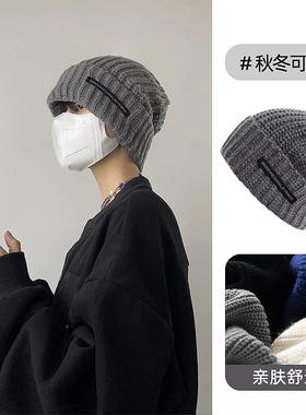 毛线帽男士秋冬帽子潮男款保暖