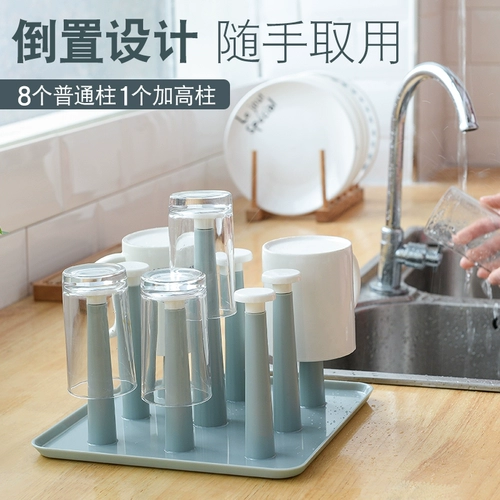 Держатель для стакана, чайная чашка, креативная система хранения, стеклянная сушилка