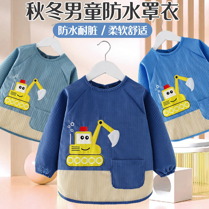 儿童罩衣秋冬宝宝防水防脏反穿衣婴幼儿水晶绒围兜饭兜护衣围裙,淘宝优惠券,粉丝福利购,淘宝优惠卷