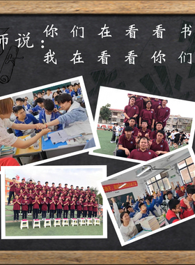 高考金榜题名学生可刻字手链