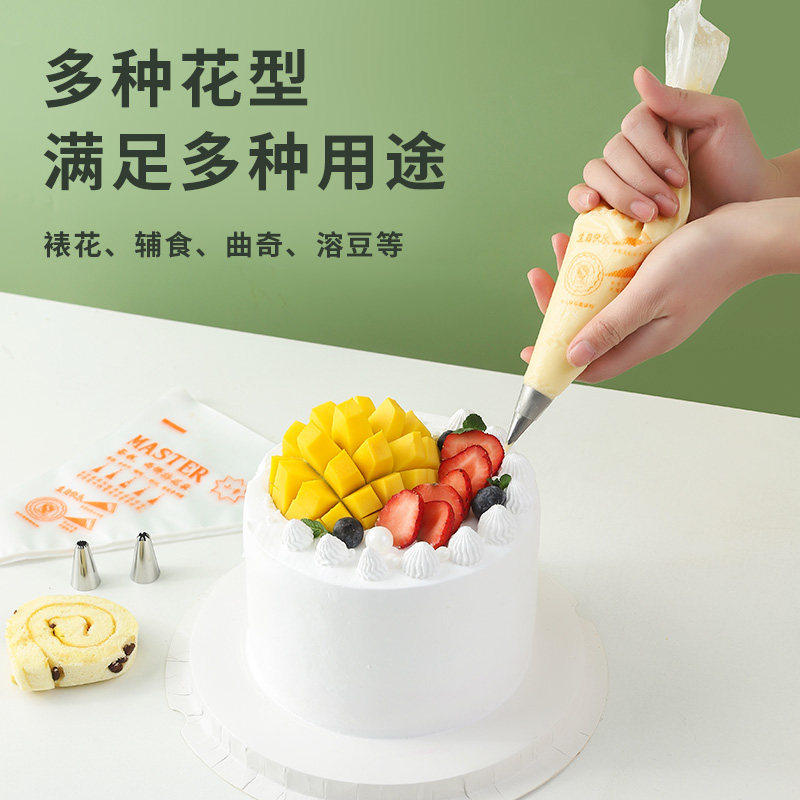 裱花袋一次性烘焙裱花嘴溶豆工具套装全套宝宝辅食蛋糕奶花的工具,淘宝优惠券,粉丝福利购,淘宝优惠卷