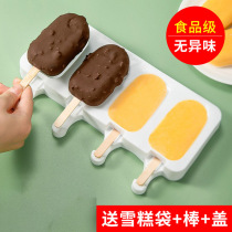 Food Grade Ice Cream Die Special Silicone Ice Cream Ice Cream Homemade Ice Cream Ice Cream Sharper Ice Cream