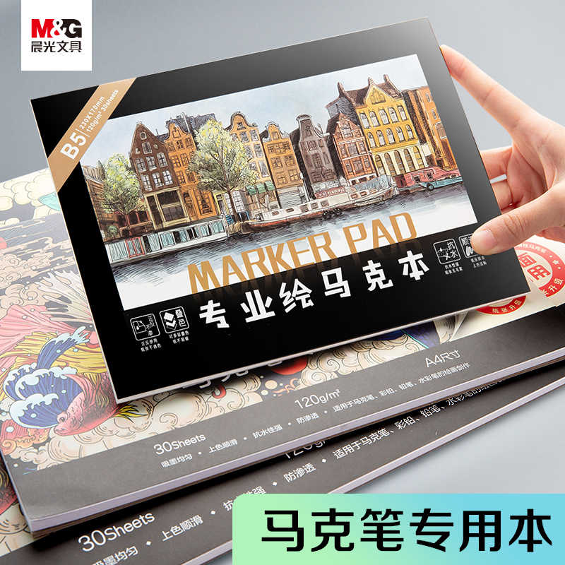 文具畫本 新人首單立減十元 22年10月 淘寶海外