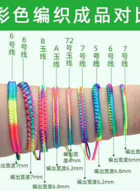 端午节五彩绳diy手工编织手绳