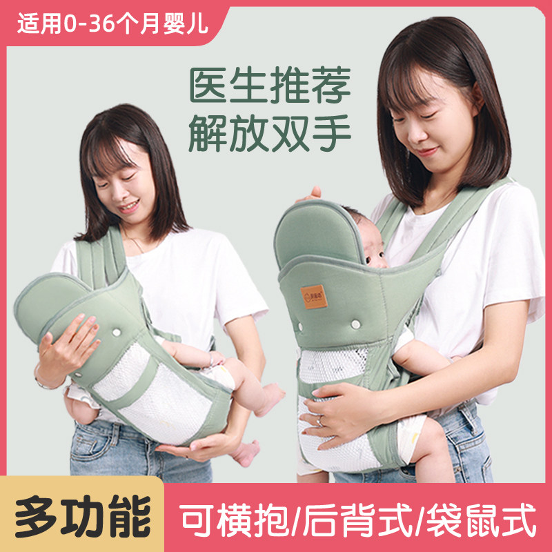 新生儿宝宝横前抱式外出简易背带 香彩维可客背带/背袋