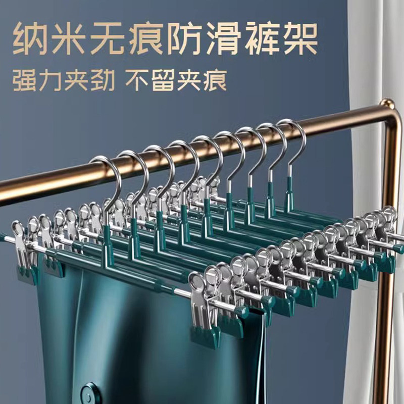 裤架裤夹子家用可调节防滑衣架挂衣神器不锈钢晾晒jk裙无痕收纳,淘宝优惠券,粉丝福利购,淘宝优惠卷