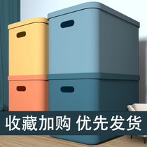 Debris Containing Box Toy Snacks Finishing Basket Wardrobe Livingroom Home Storage Cartridges Lid Plastic Disposal box