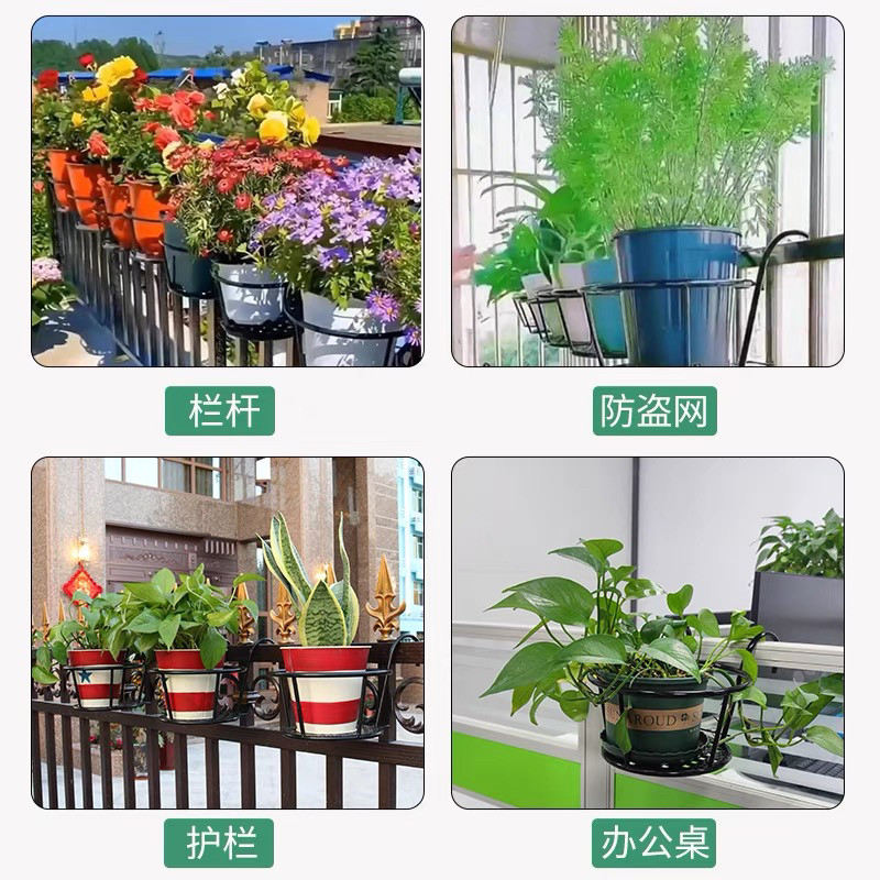花架阳台悬挂式铁艺花篮栏杆护栏窗台绿萝吊兰花盆架挂架置物架子,淘宝优惠券,粉丝福利购,淘宝优惠卷