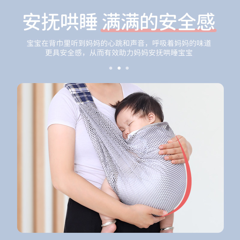 新生儿简易夏季透气网横前抱式背带 香彩维可客背带/背袋