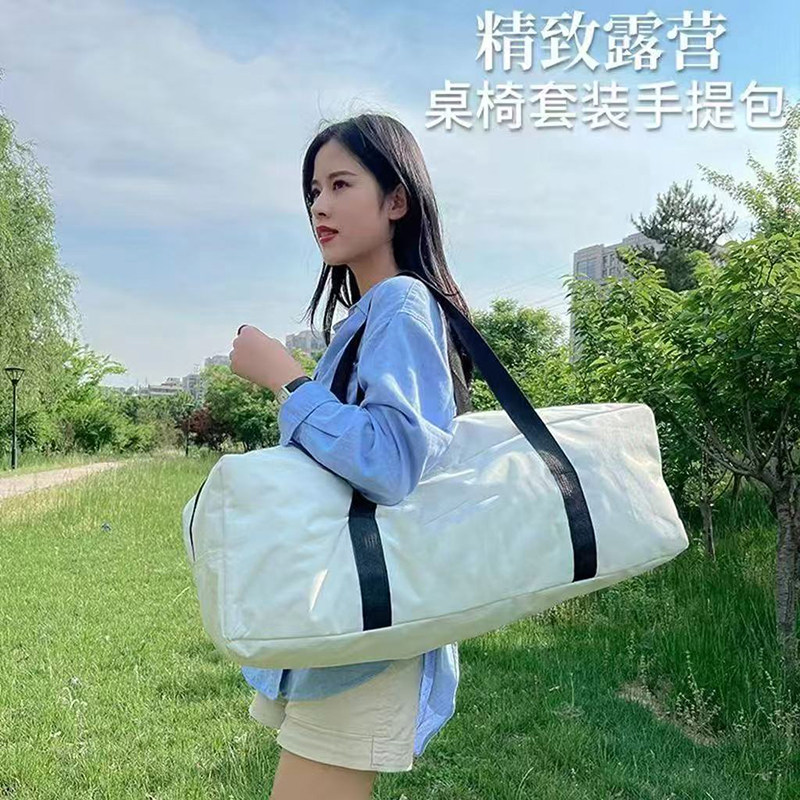 防水便携式露营野餐装备用品收纳杂物袋户外桌椅套装手提包大容量,淘宝优惠券,粉丝福利购,淘宝优惠卷