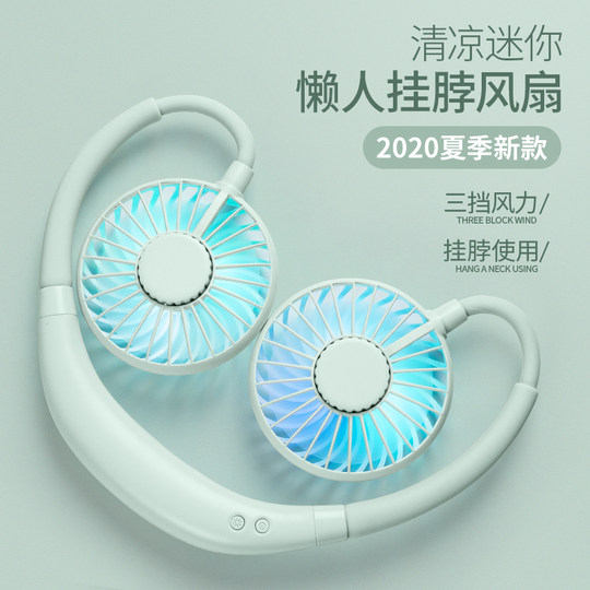 Lazy neck hanging fan usb small portable rechargeable
