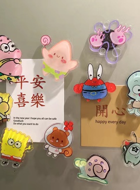 可爱字牌冰箱贴磁贴亚克力吸铁石
