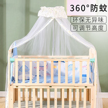 Crib mosquito net full cover style universal with bracket floor clamping type newborn bb baby anti-mosquito cover