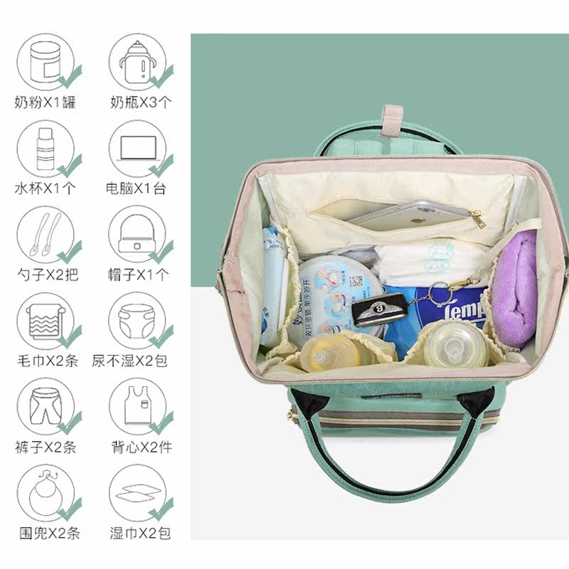 妈咪包2021新款大容量外出双肩包 香彩维可客妈咪包/袋