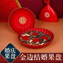 Phnom Penh Wedding Fruit Tray Home Dry Fruits Pan Wedding Celebration Red Disc Subserge Chinese Wedding Thickening of Marriage Festive Dish