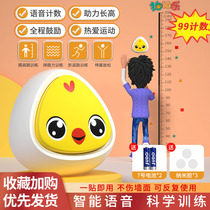 Baby touches Gamier toy Toy Beats Long High Trainer Counter Child Bounce Contributes to heightening Jump High