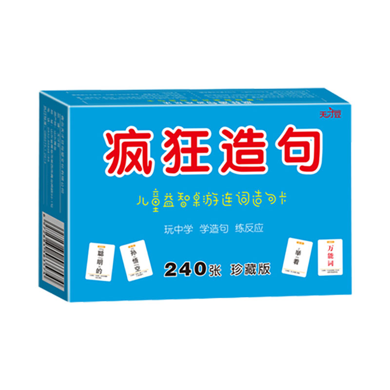 商品详情图片