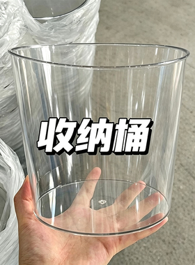 ins风高颜值透明桌面花盆