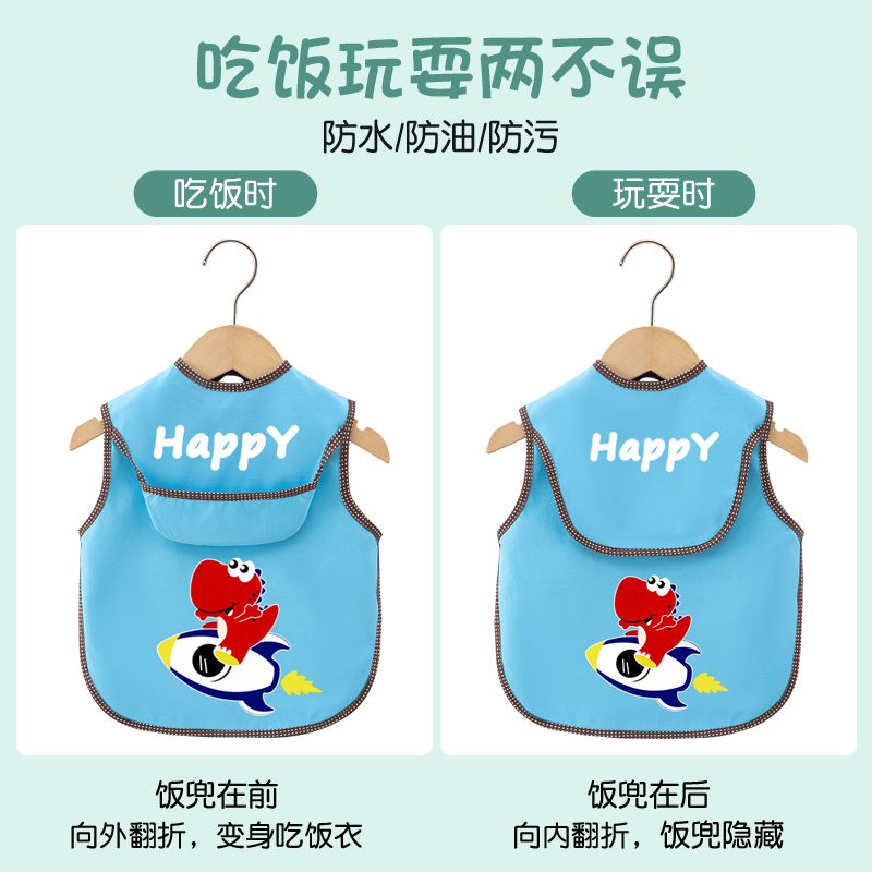 Children's eating coveralls and rice pockets are waterproof and dirt-proof in summer.