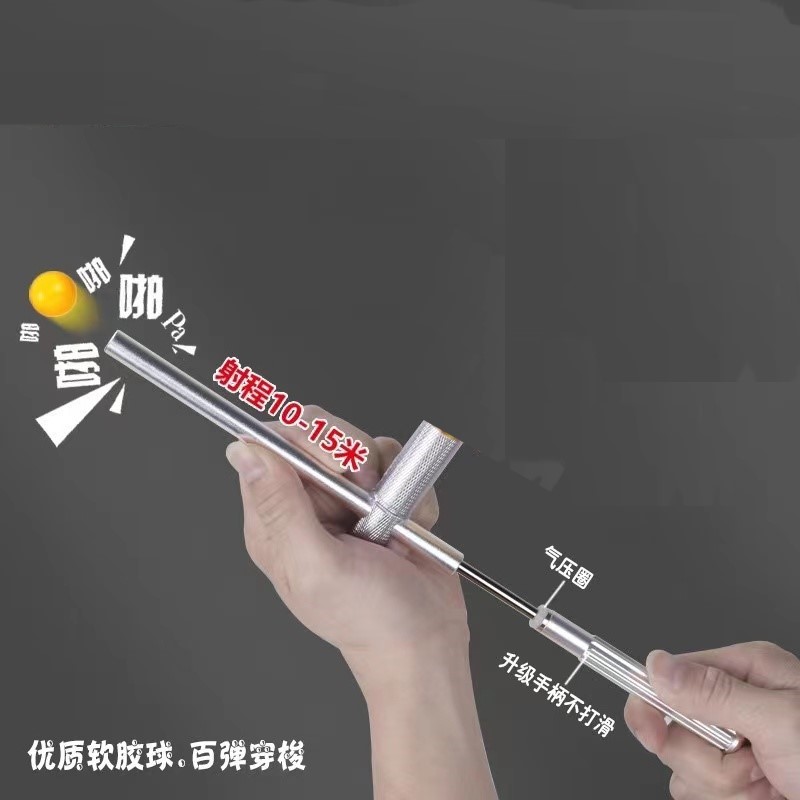 连发噼啪筒铝合金8090小时候的老式怀旧玩具发射器弹弓软弹竹筒枪-图1