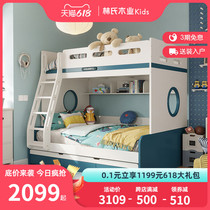 Lins wood industry Childrens room Boys Girls up and down beds Double beds Twin Beds Towering bed Large capacity storage LH068