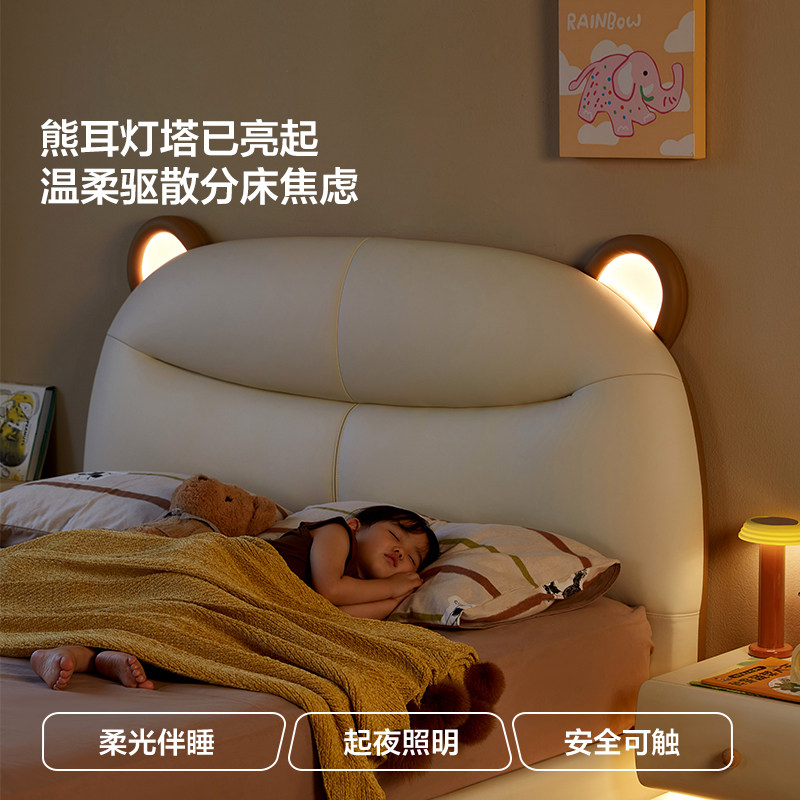 林氏儿童床男孩女孩真皮卧室床小户型女童单人公主床小熊床木业,淘宝优惠券,粉丝福利购,淘宝优惠卷