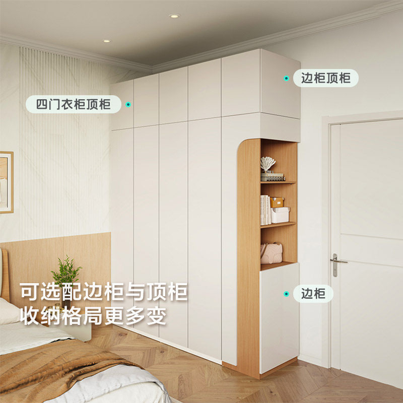 林氏KIDS家居简约四门衣柜主卧室家用一门到顶成品衣橱林氏木业,淘宝优惠券,粉丝福利购,淘宝优惠卷