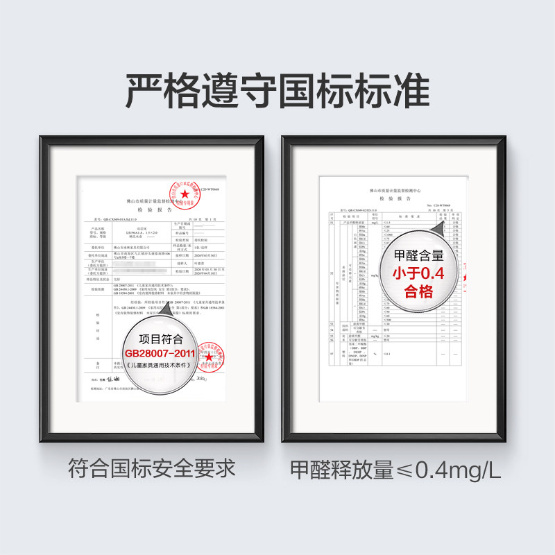  林氏木业kids高低/子母床