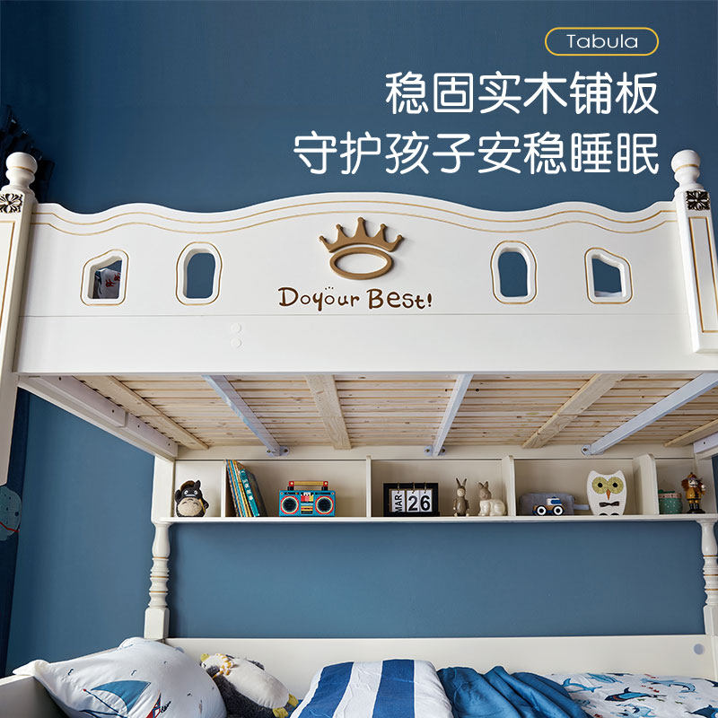  林氏木业kids高低/子母床