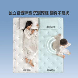 林氏KIDS天然3E椰棕床垫乳胶弹簧家用床垫15cm硬棕榈薄垫林氏木业