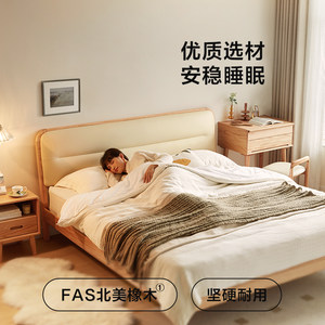 林氏KIDS家居橡木实木床1米5双人床主卧新款软包床靠背林氏木业