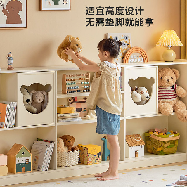 Lin's Home Cream Style Children's Bookcase Living Room