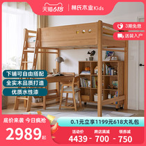 Lins wood industry one and one woman double bed to go to bed lower table overhead bunk beds children small family type province space LH033
