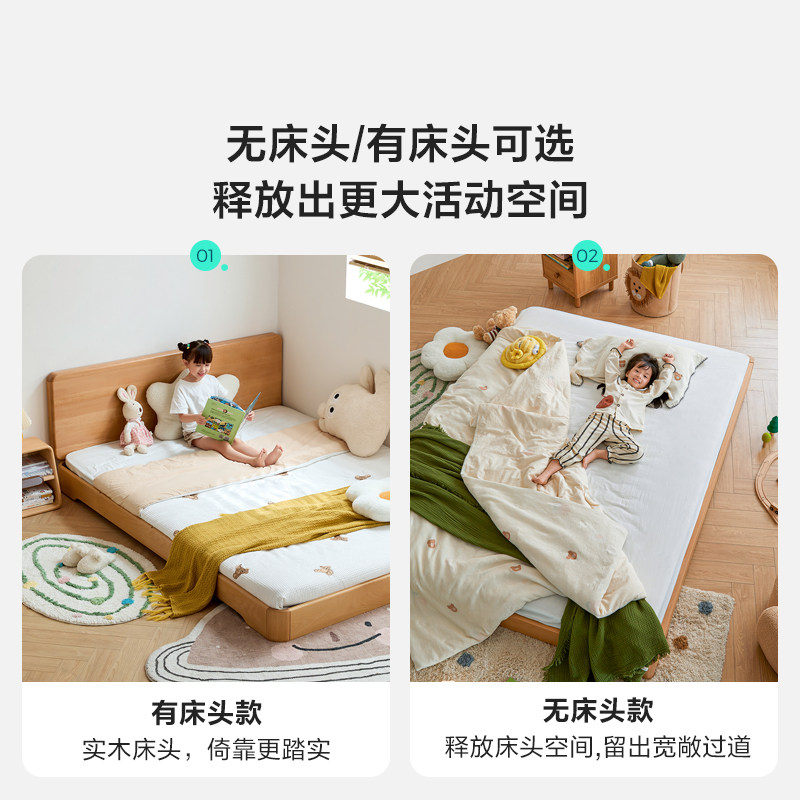 林氏儿童床实木榻榻米地台床男女孩榉木床单人床地板矮床卧室木业,淘宝优惠券,粉丝福利购,淘宝优惠卷