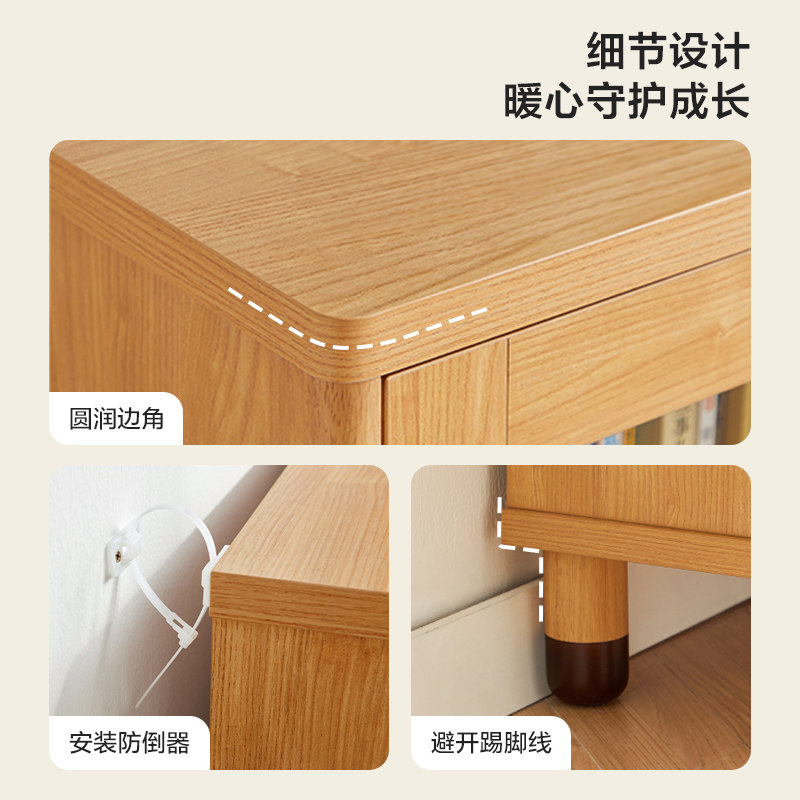 儿童书柜落地家用书架带门书橱收纳储物矮柜置物架小学生林氏木业,淘宝优惠券,粉丝福利购,淘宝优惠卷