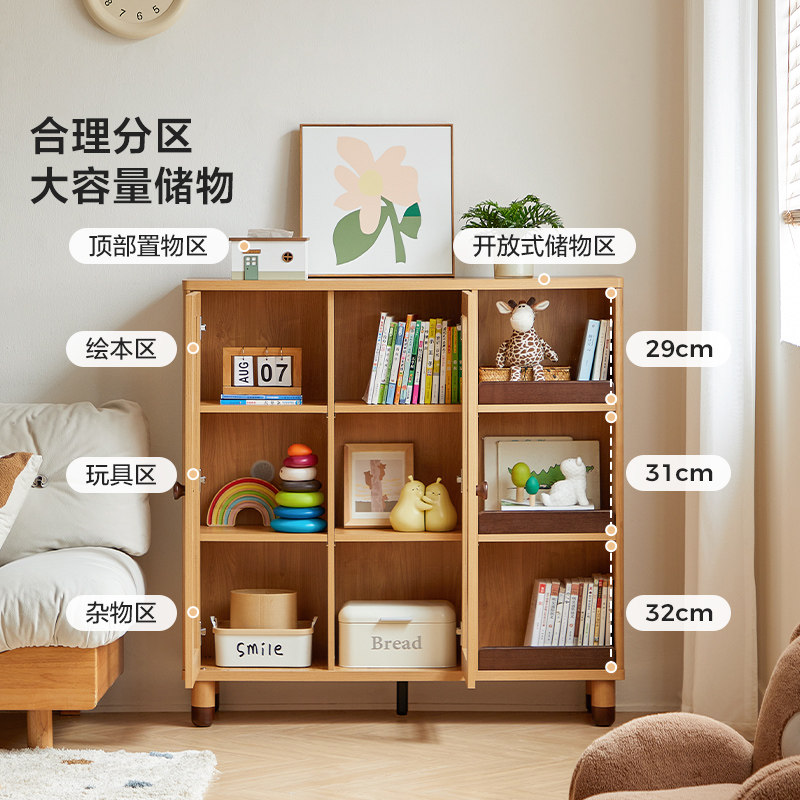 儿童书柜落地家用书架带门书橱收纳储物矮柜置物架小学生林氏木业,淘宝优惠券,粉丝福利购,淘宝优惠卷