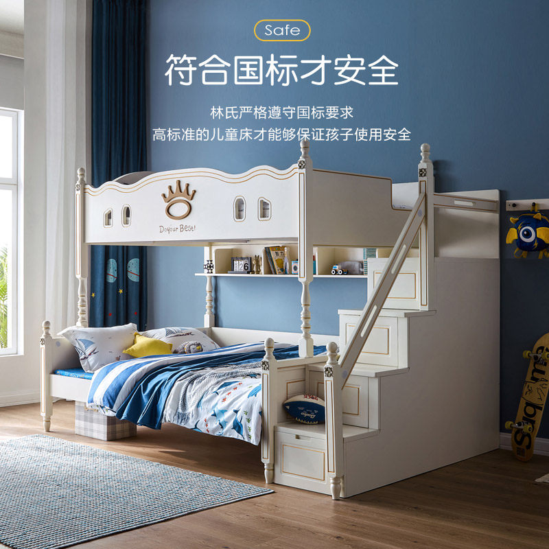  林氏木业kids高低/子母床