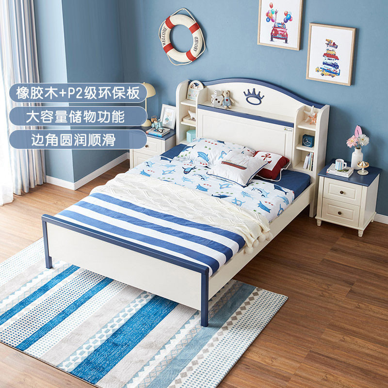 林氏木业男孩公主房地中海儿童床 林氏木业kids儿童床